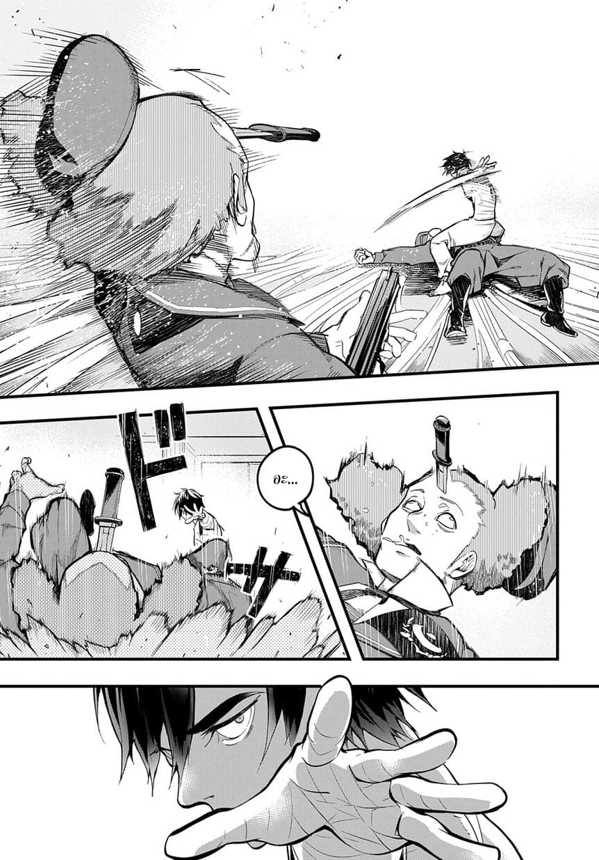 เธญเนเธฒเธ Hametsu no Oukoku
