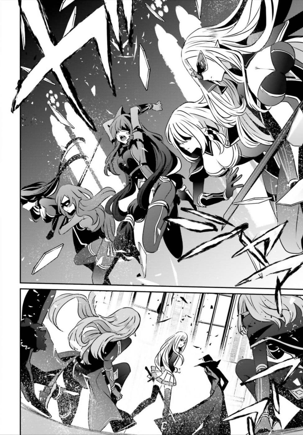 à¸­à¹ˆà¸²à¸™ Kage no Jitsuryokusha ni Naritakute!