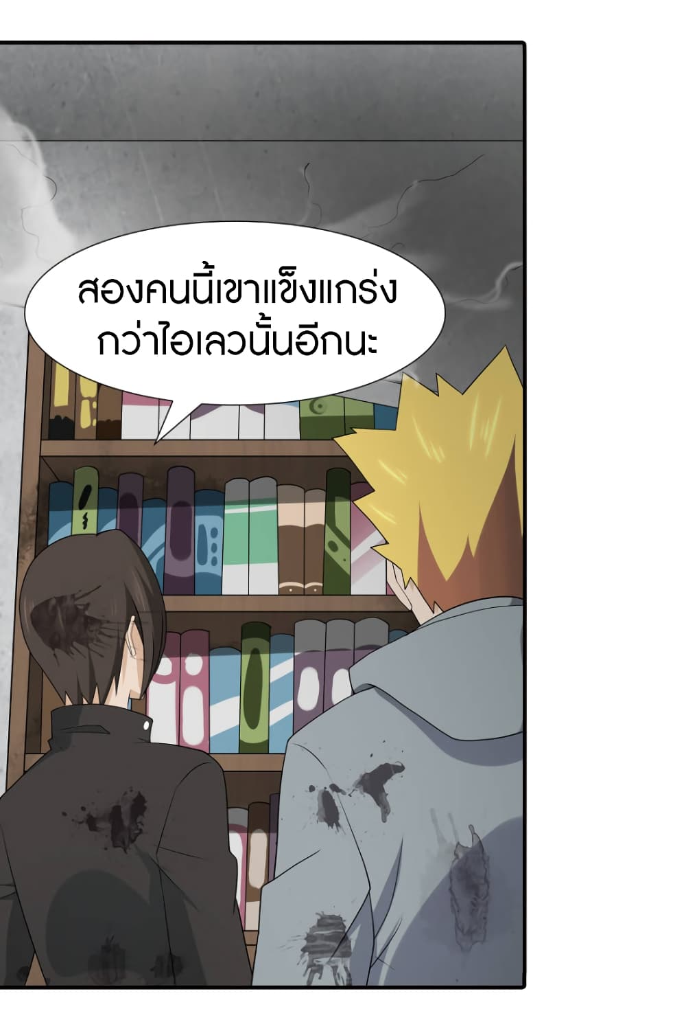 เธญเนเธฒเธ My Girlfriend is a Zombie