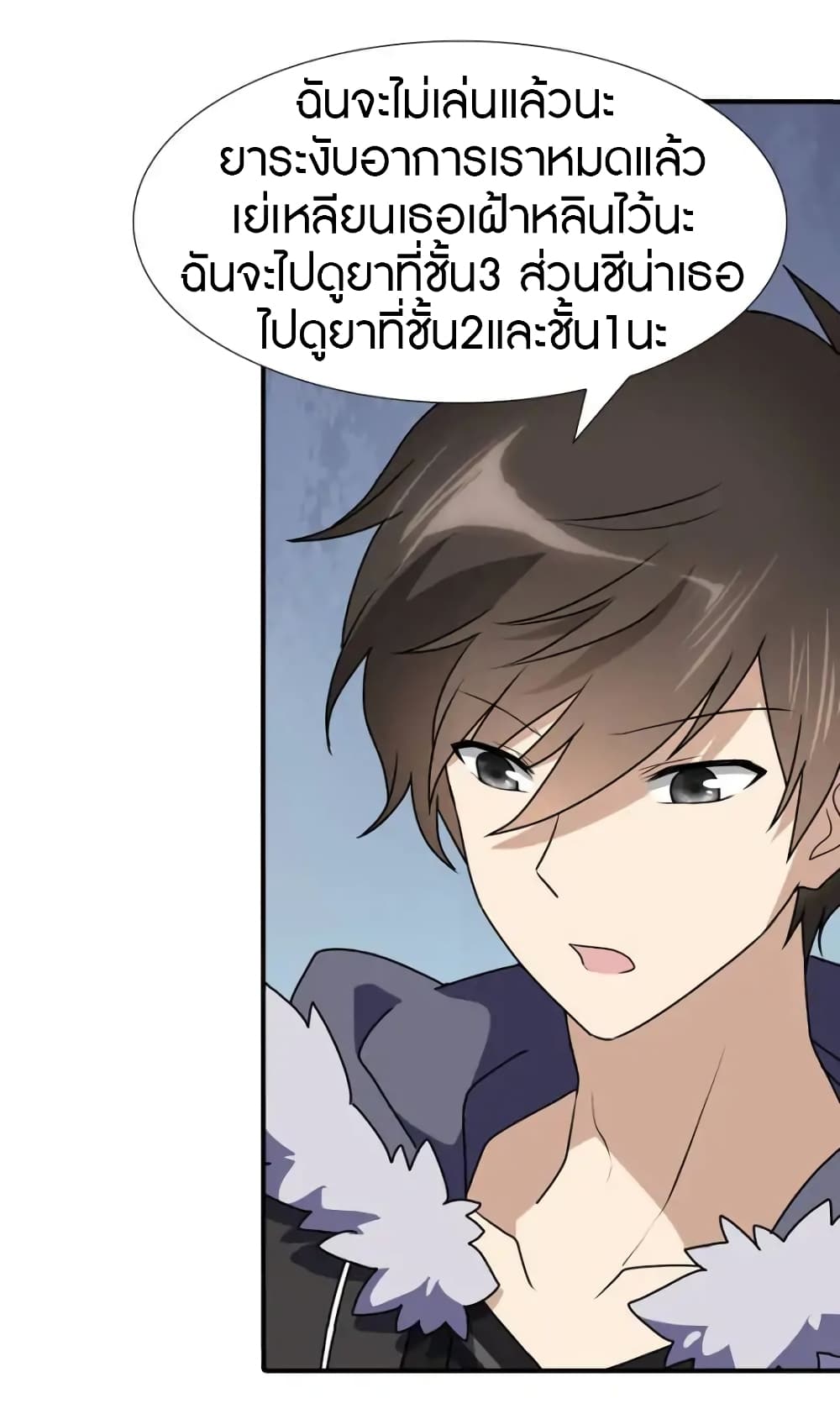 เธญเนเธฒเธ My Girlfriend is a Zombie