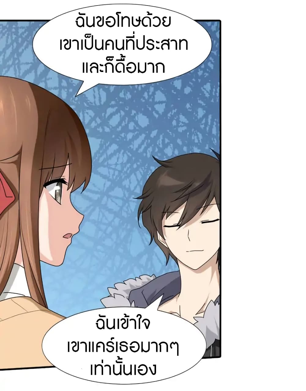 เธญเนเธฒเธ My Girlfriend is a Zombie