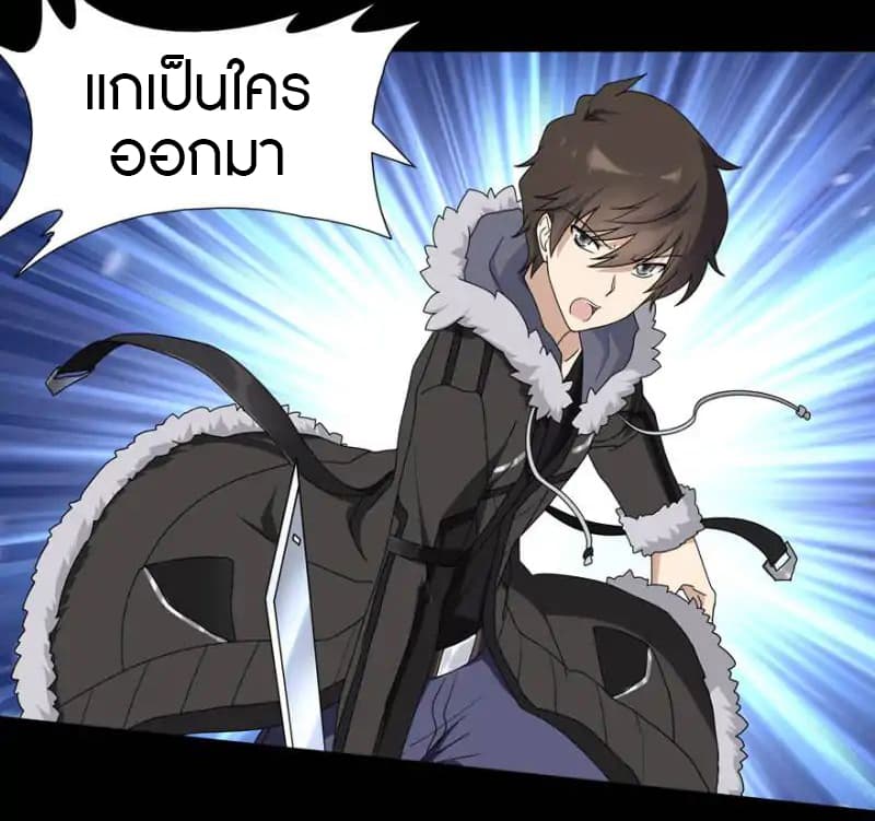 เธญเนเธฒเธ My Girlfriend is a Zombie