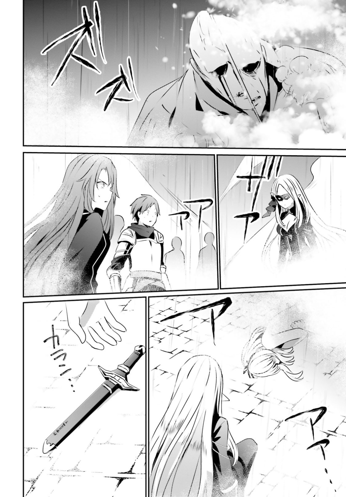 เธญเนเธฒเธ Kage no Jitsuryokusha ni Naritakute!