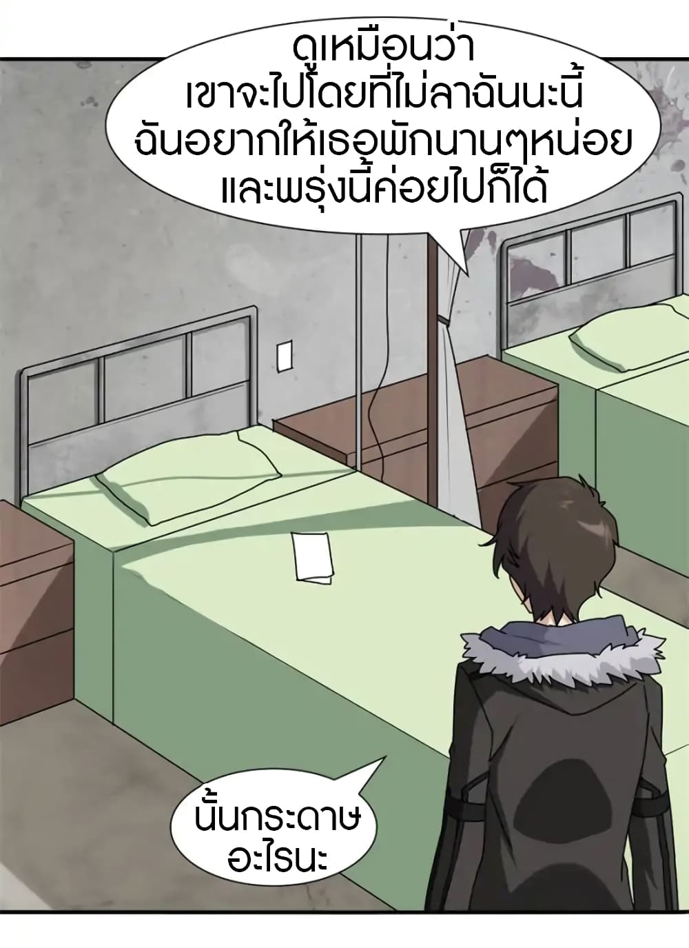 เธญเนเธฒเธ My Girlfriend is a Zombie
