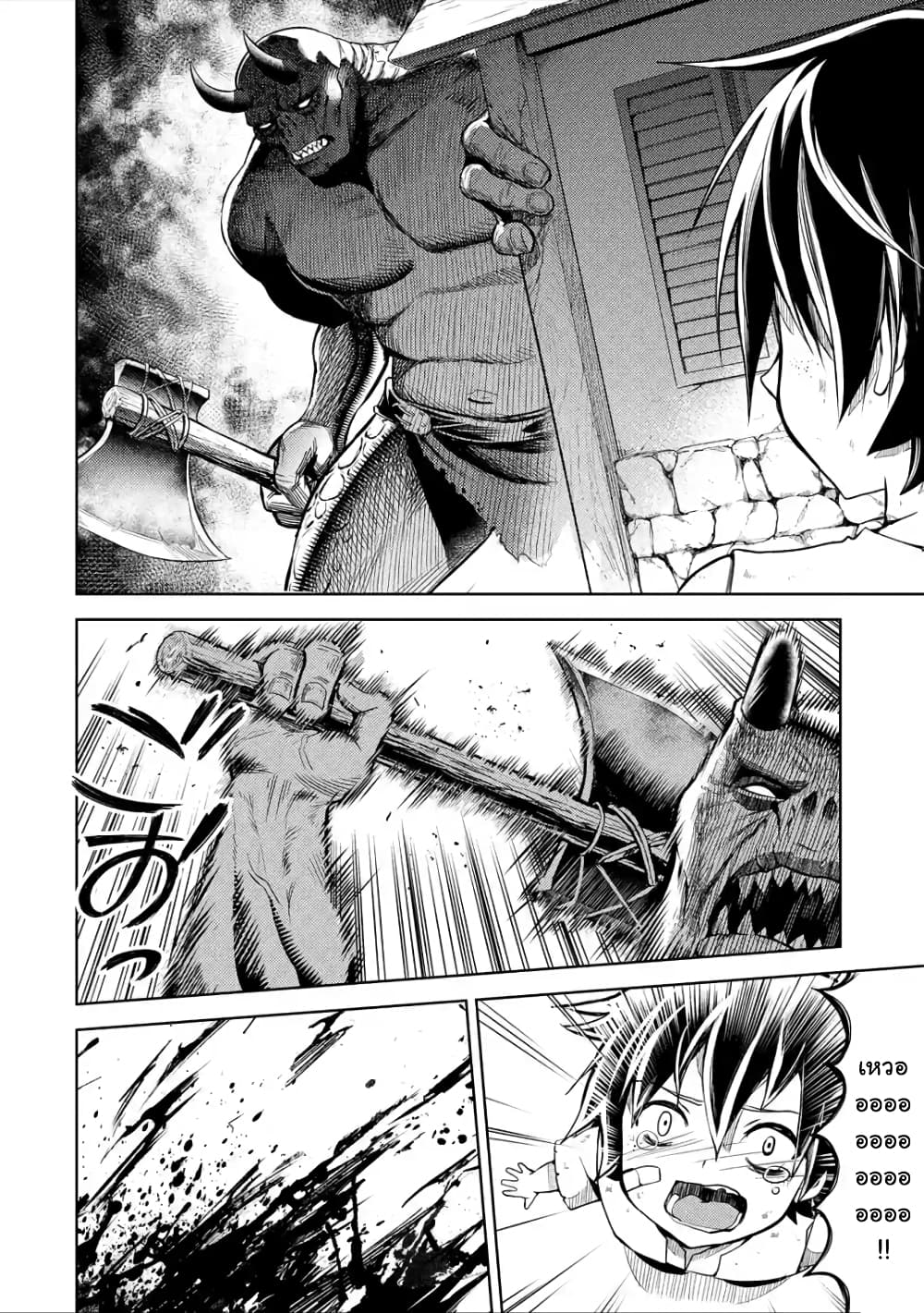 à¸­à¹ˆà¸²à¸™à¸¡à¸±à¸‡à¸‡à¸° à¸à¸²à¸£à¹Œà¸•à¸¹à¸™