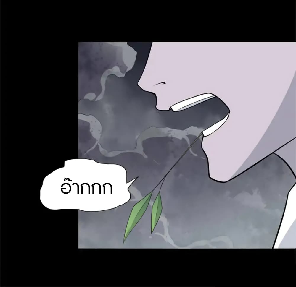 เธญเนเธฒเธ My Girlfriend is a Zombie