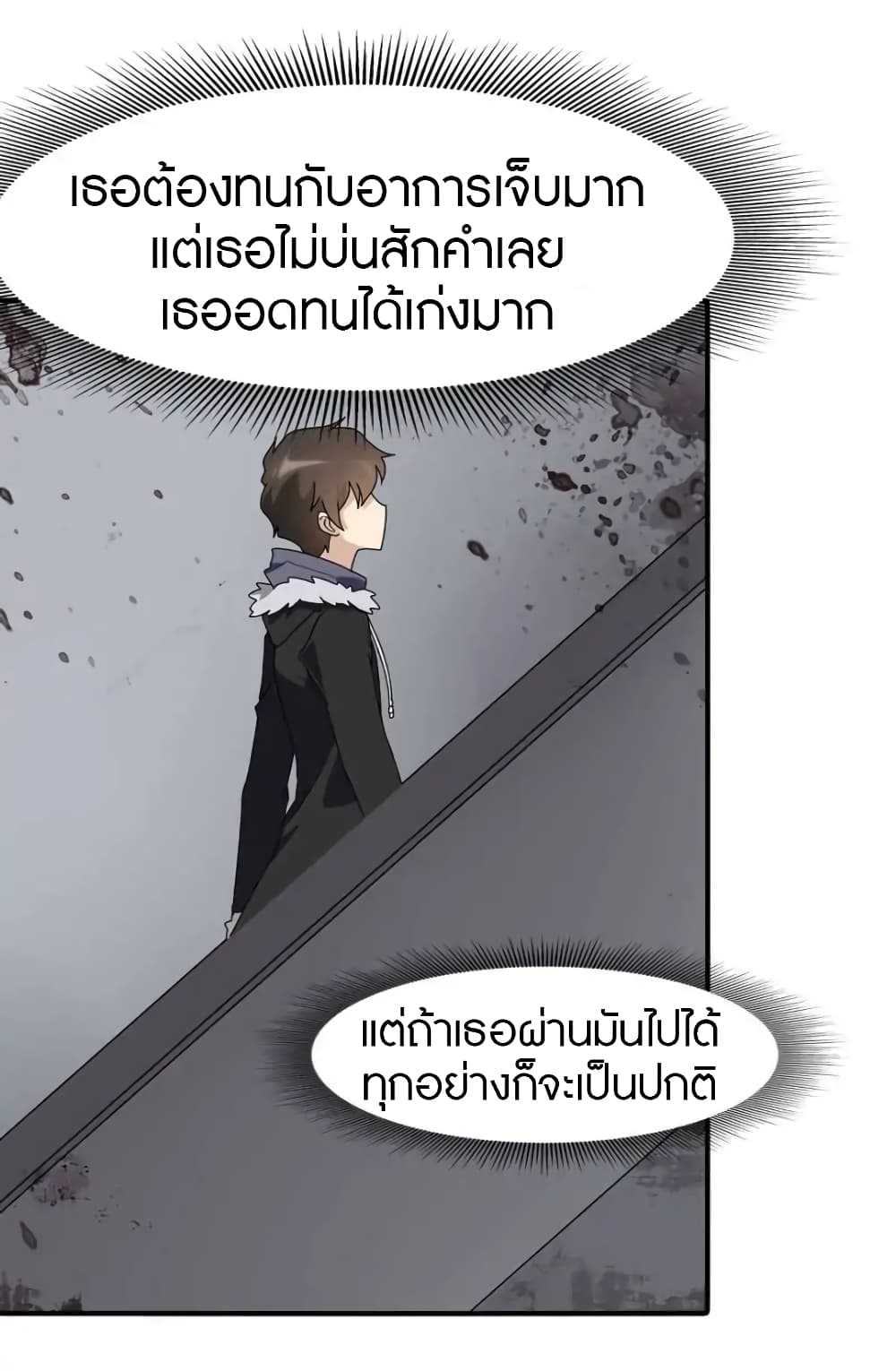 เธญเนเธฒเธ My Girlfriend is a Zombie