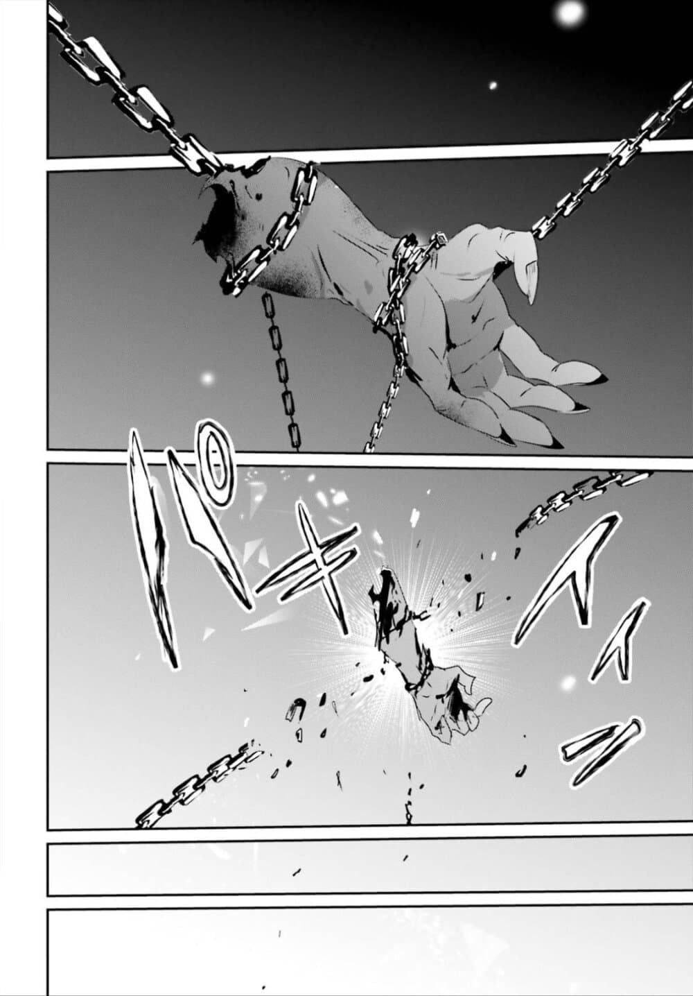 เธญเนเธฒเธ Kage no Jitsuryokusha ni Naritakute!