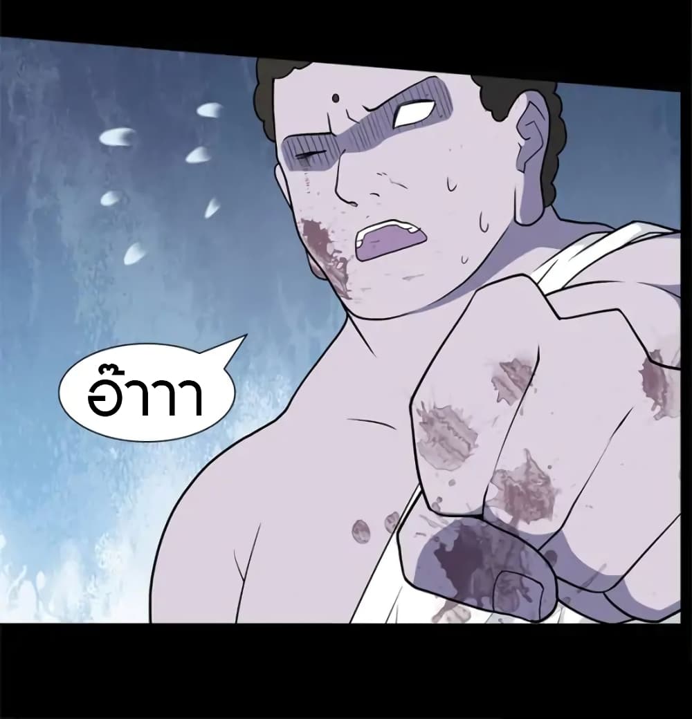 เธญเนเธฒเธ My Girlfriend is a Zombie