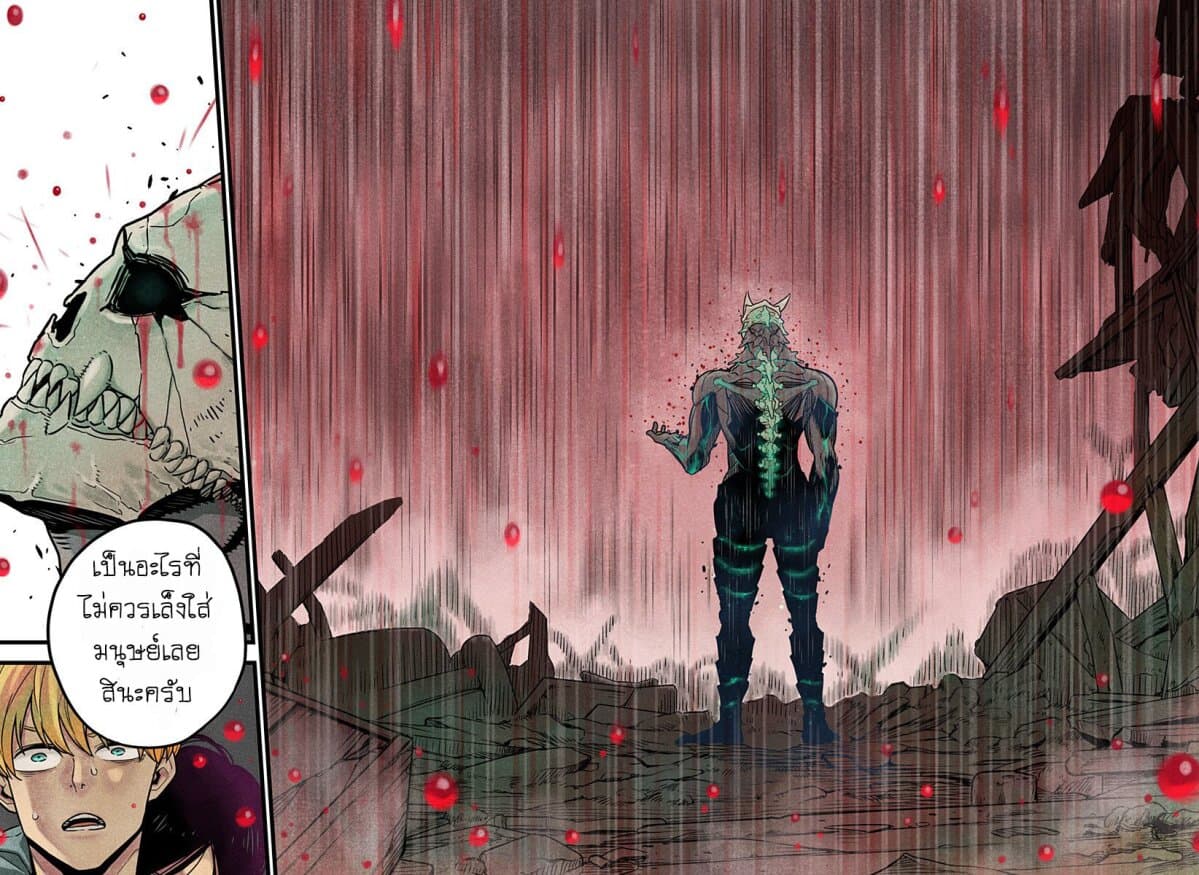 à¸­à¹ˆà¸²à¸™ Kaiju No. 8