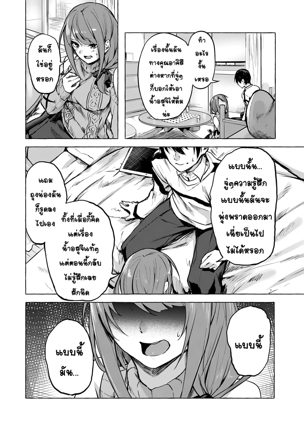 à¸­à¹ˆà¸²à¸™à¸¡à¸±à¸‡à¸‡à¸° à¸à¸²à¸£à¹Œà¸•à¸¹à¸™