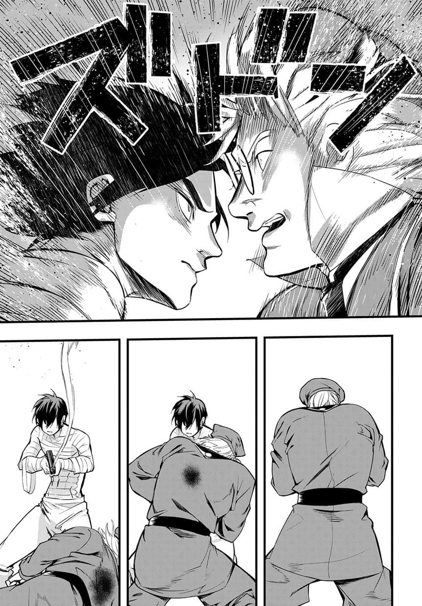 เธญเนเธฒเธ Hametsu no Oukoku
