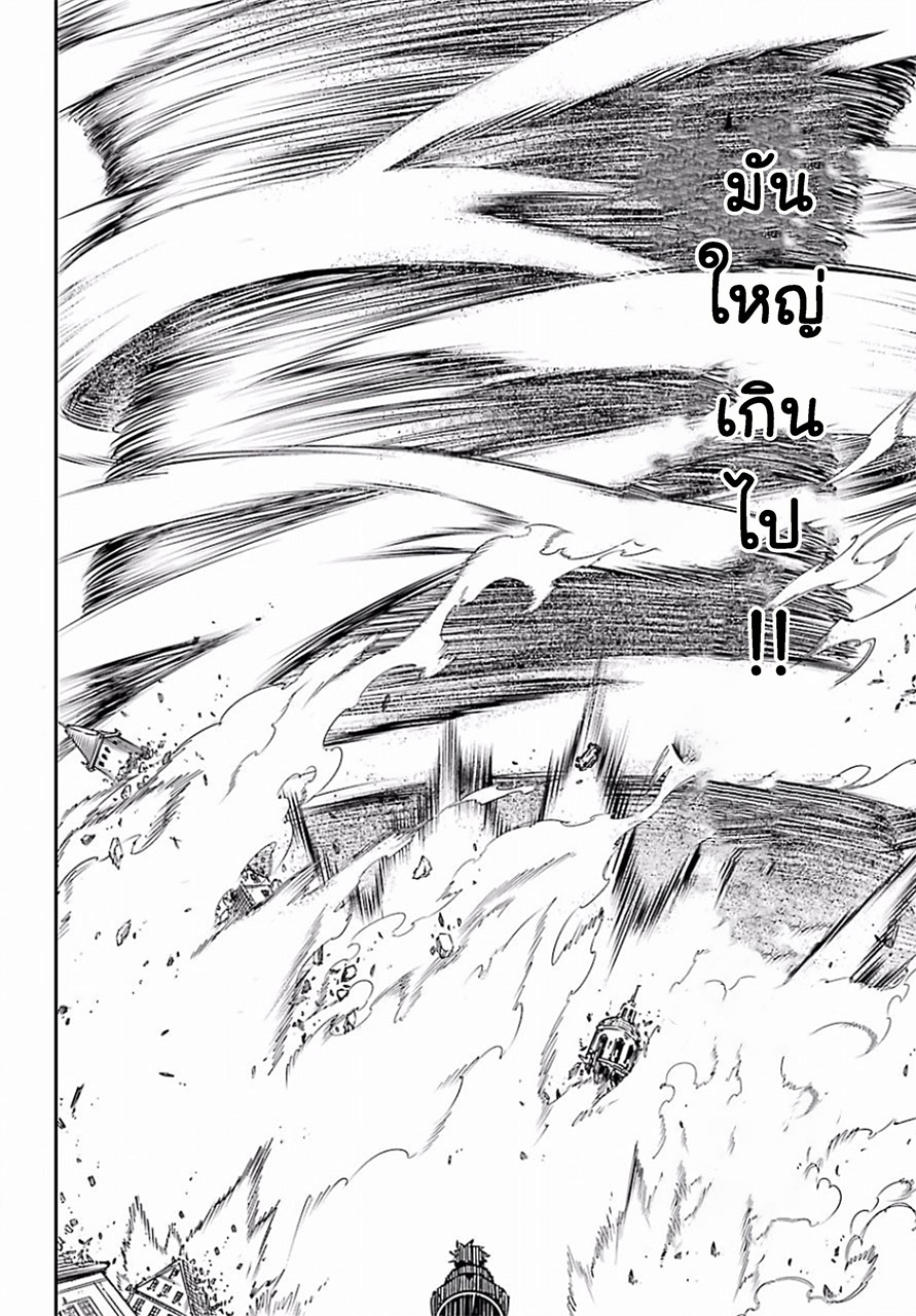 เธญเนเธฒเธ Ragna Crimson