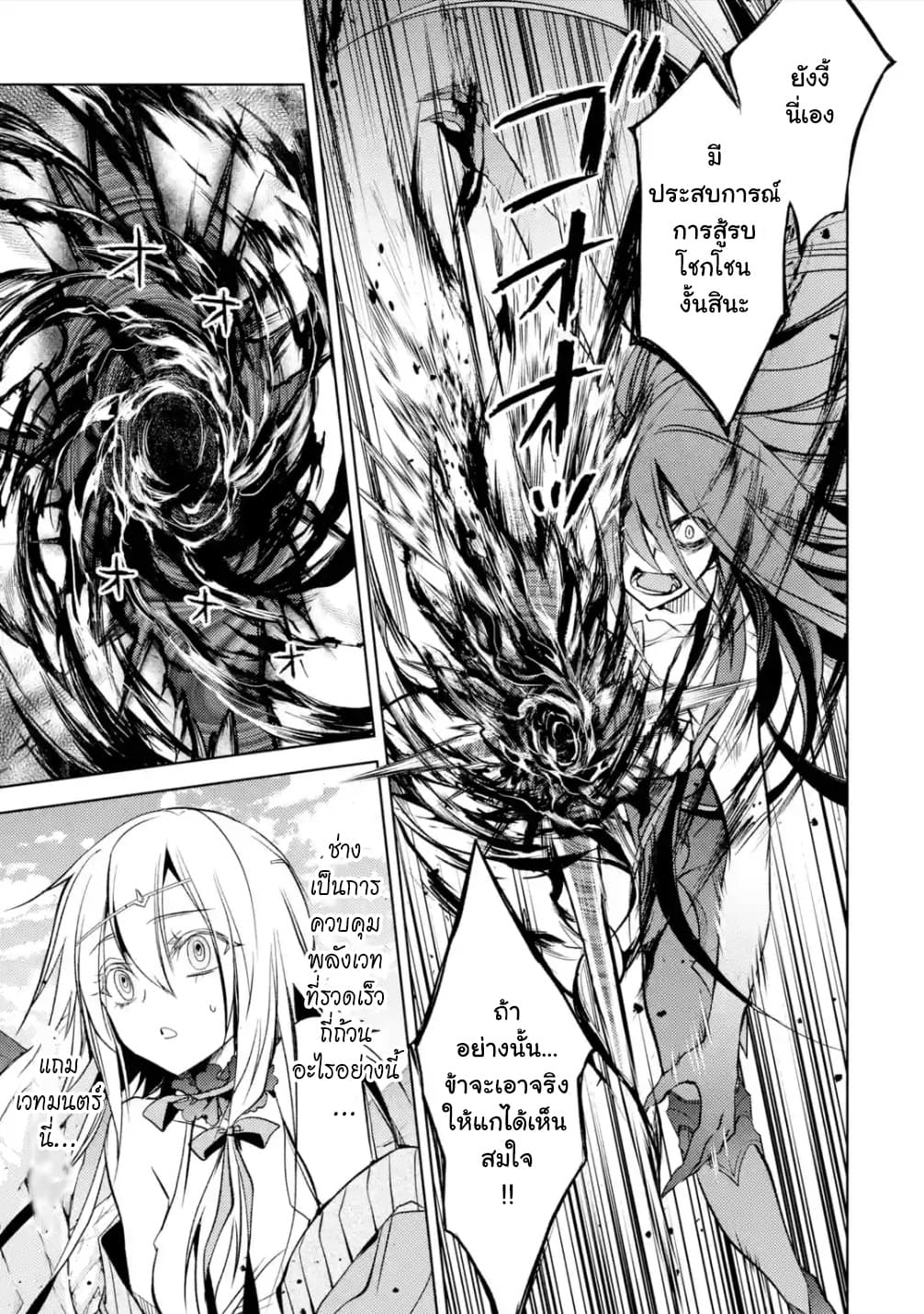 à¸­à¹ˆà¸²à¸™à¸¡à¸±à¸‡à¸‡à¸° à¸à¸²à¸£à¹Œà¸•à¸¹à¸™