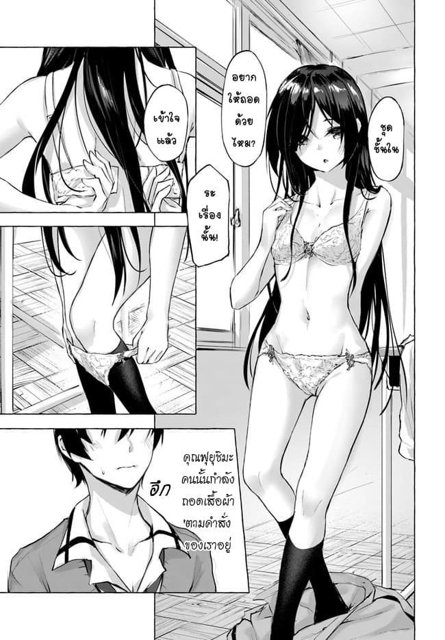 à¸­à¹ˆà¸²à¸™à¸¡à¸±à¸‡à¸‡à¸° à¸à¸²à¸£à¹Œà¸•à¸¹à¸™