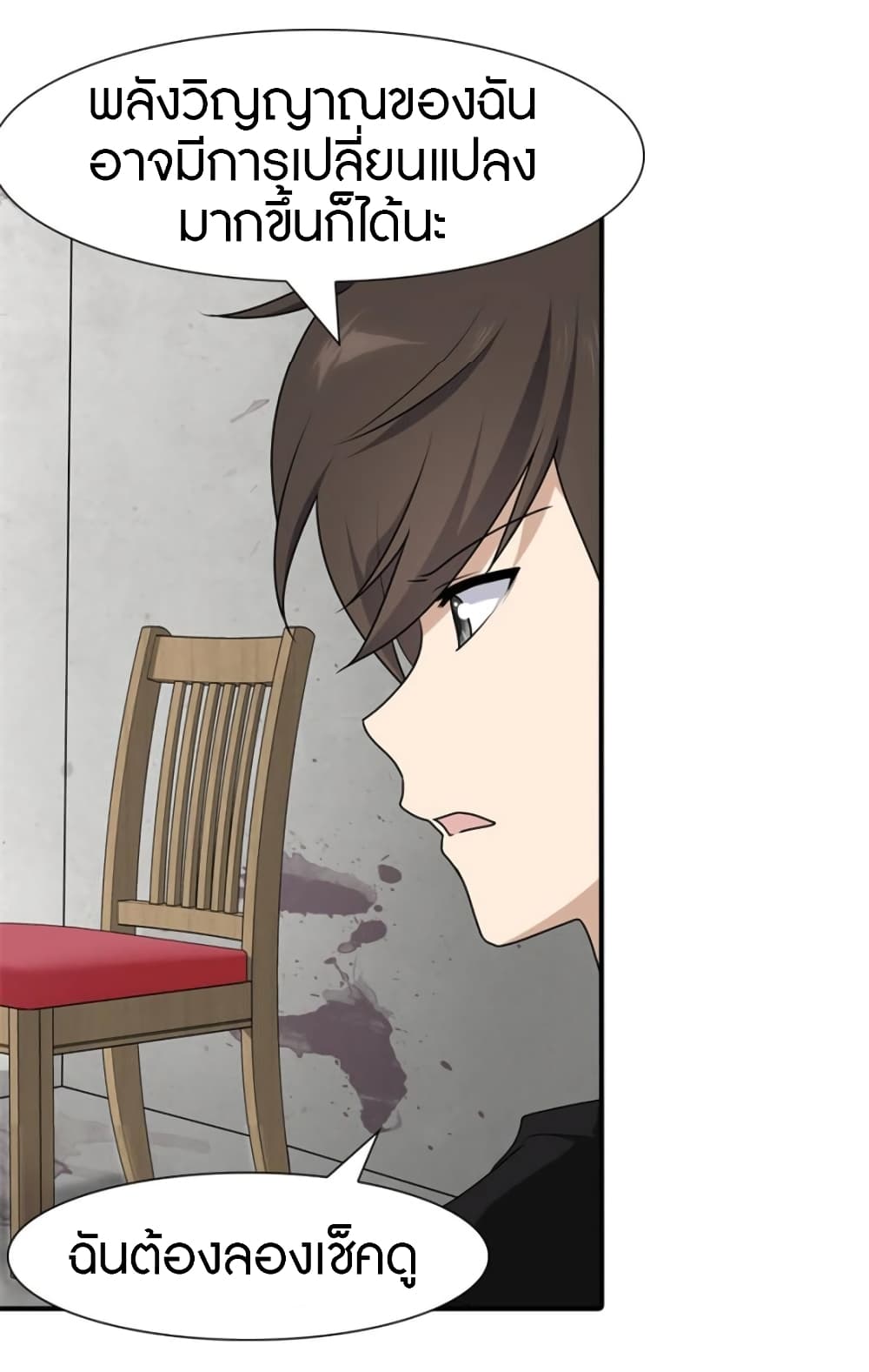เธญเนเธฒเธ My Girlfriend is a Zombie