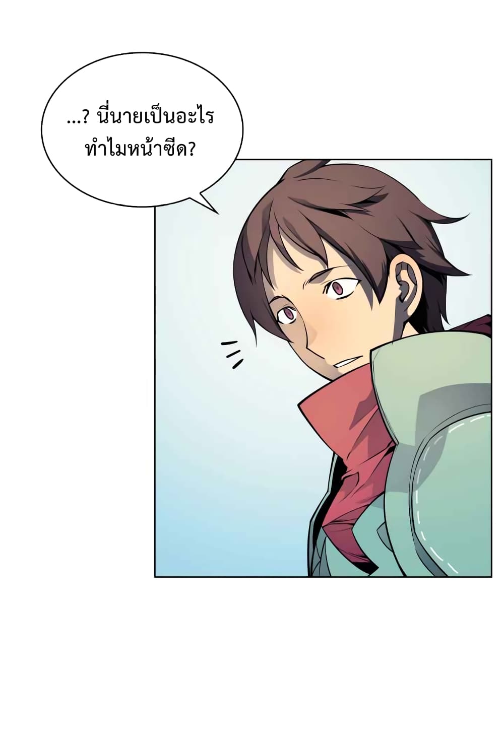 à¸­à¹ˆà¸²à¸™ Overgeared (Remake)