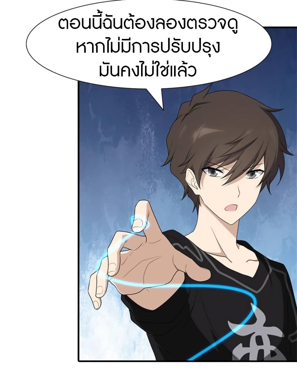 เธญเนเธฒเธ My Girlfriend is a Zombie