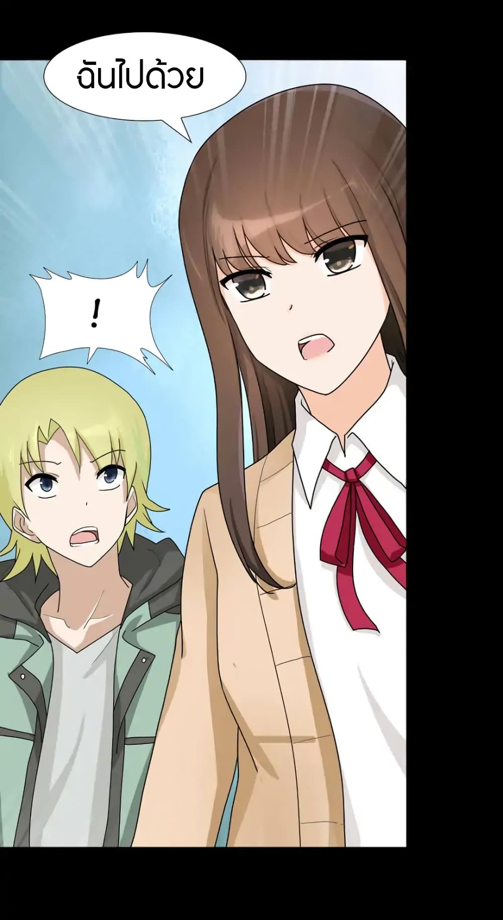 เธญเนเธฒเธ My Girlfriend is a Zombie