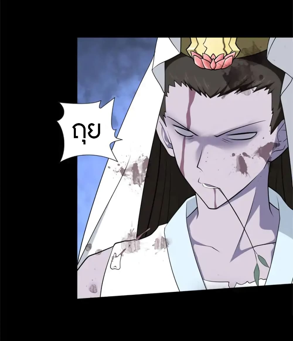 เธญเนเธฒเธ My Girlfriend is a Zombie