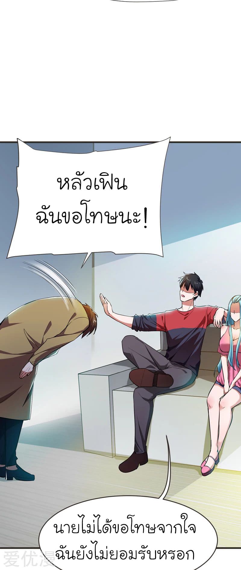 à¸­à¹ˆà¸²à¸™ Picking Up A Shool Beauty To Be Wife