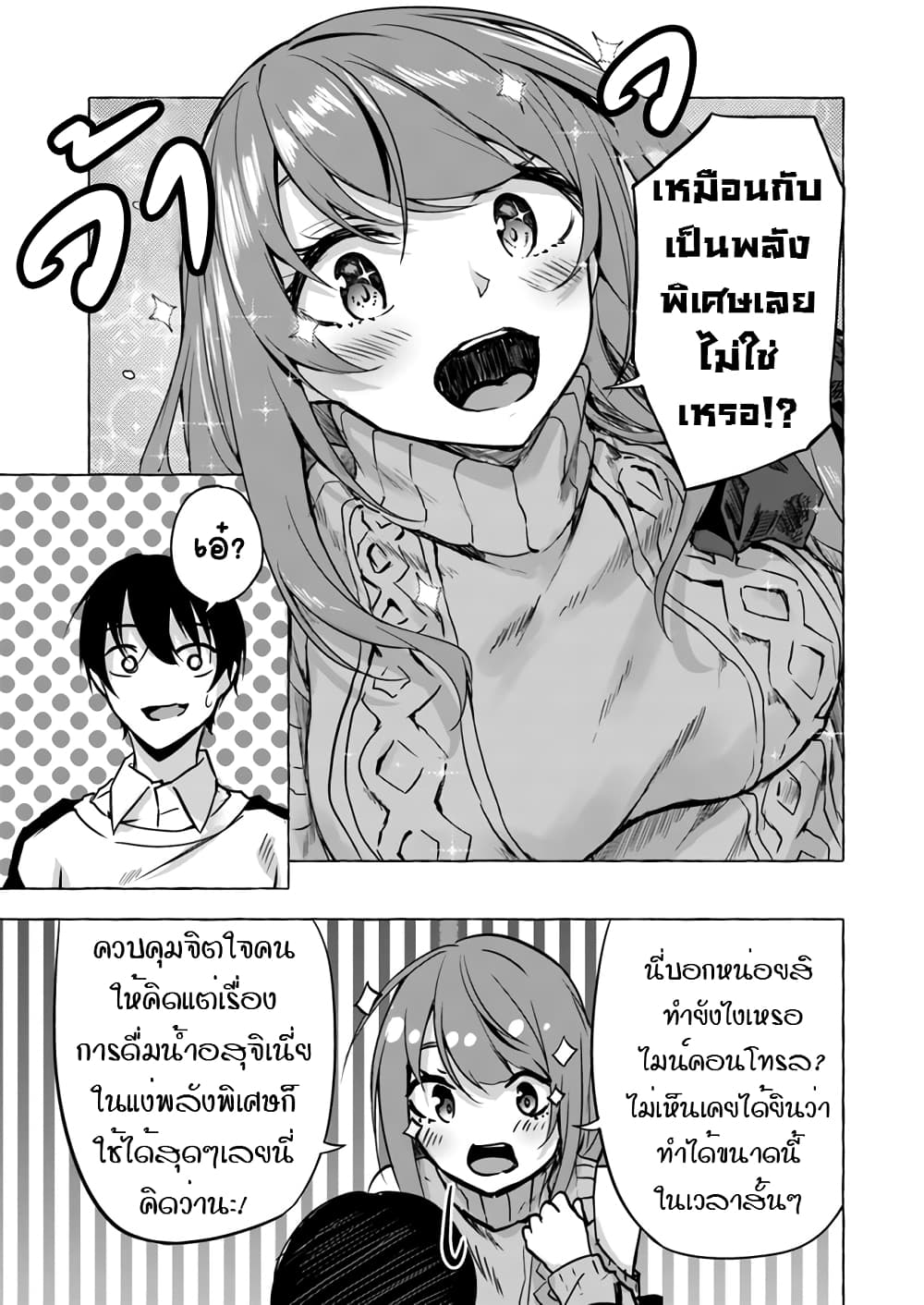 à¸­à¹ˆà¸²à¸™à¸¡à¸±à¸‡à¸‡à¸° à¸à¸²à¸£à¹Œà¸•à¸¹à¸™