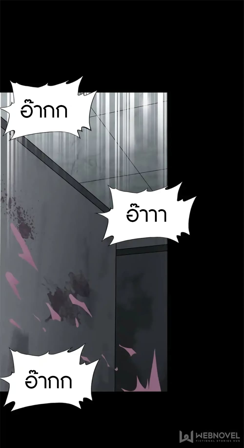 เธญเนเธฒเธ My Girlfriend is a Zombie
