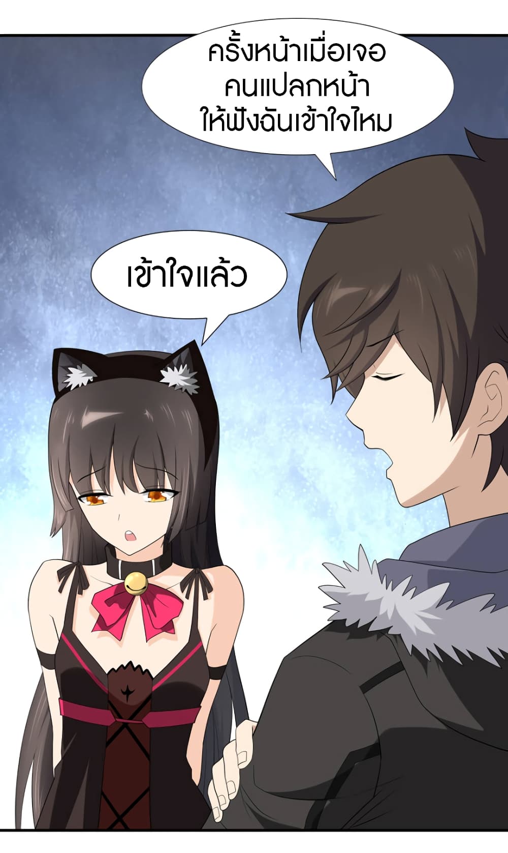 เธญเนเธฒเธ My Girlfriend is a Zombie