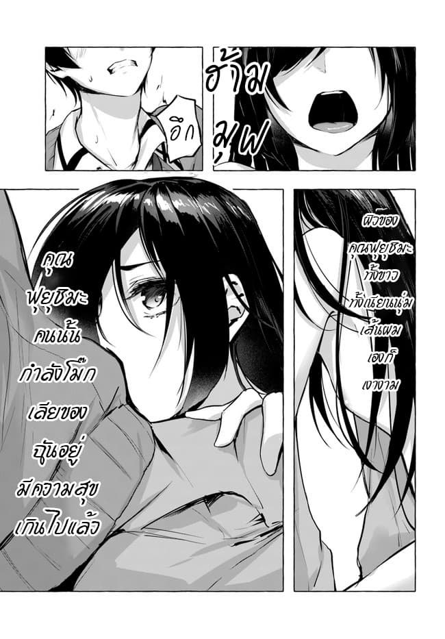 à¸­à¹ˆà¸²à¸™à¸¡à¸±à¸‡à¸‡à¸° à¸à¸²à¸£à¹Œà¸•à¸¹à¸™