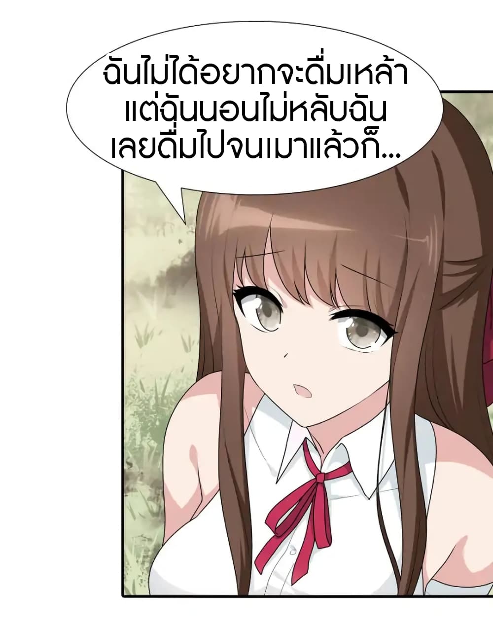 เธญเนเธฒเธ My Girlfriend is a Zombie