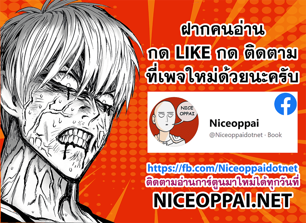 เธญเนเธฒเธ Dr. Stone
