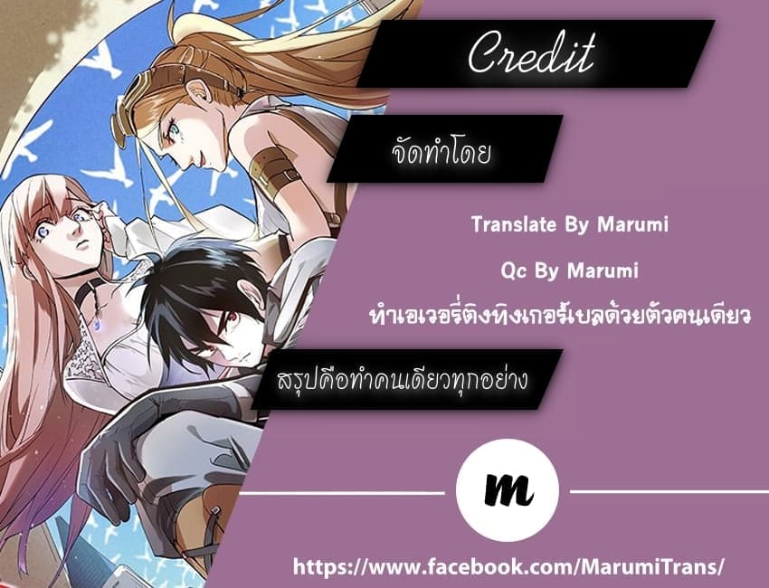 เธญเนเธฒเธ Hametsu no Oukoku