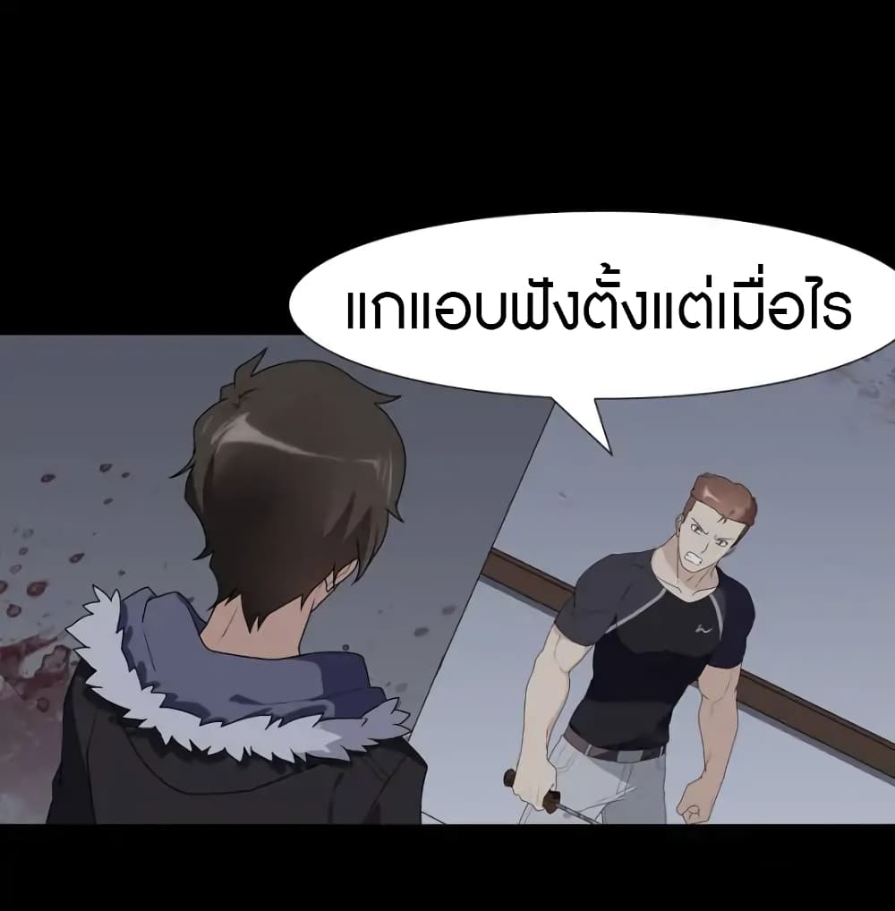 เธญเนเธฒเธ My Girlfriend is a Zombie