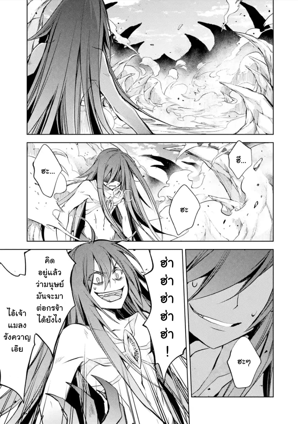 à¸­à¹ˆà¸²à¸™à¸¡à¸±à¸‡à¸‡à¸° à¸à¸²à¸£à¹Œà¸•à¸¹à¸™