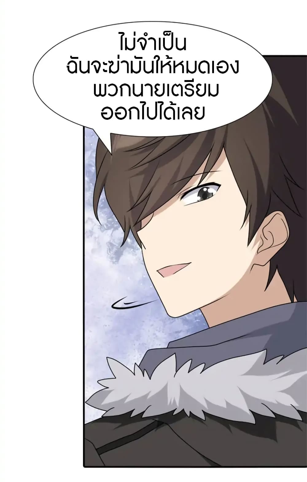 เธญเนเธฒเธ My Girlfriend is a Zombie