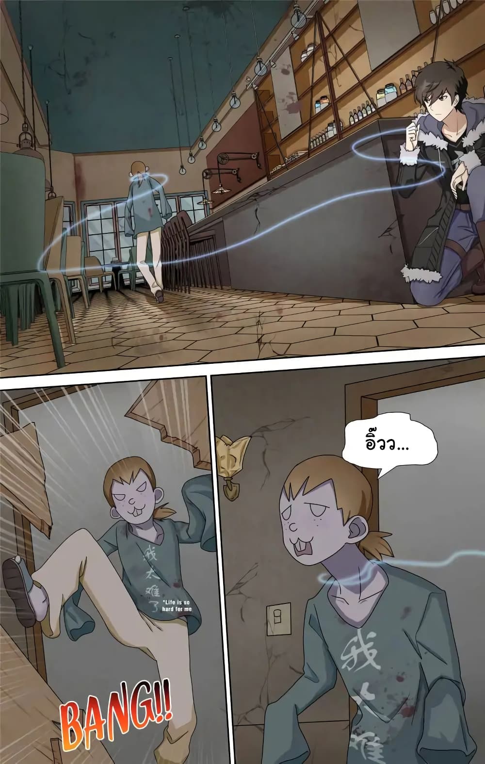 เธญเนเธฒเธ My Girlfriend is a Zombie