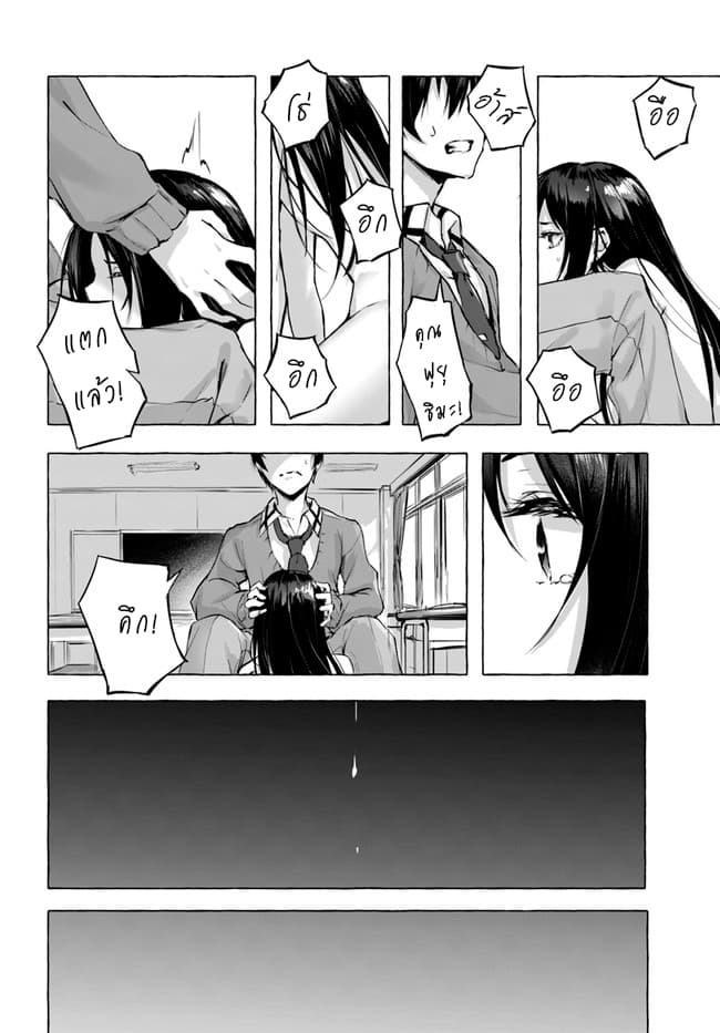 à¸­à¹ˆà¸²à¸™à¸¡à¸±à¸‡à¸‡à¸° à¸à¸²à¸£à¹Œà¸•à¸¹à¸™