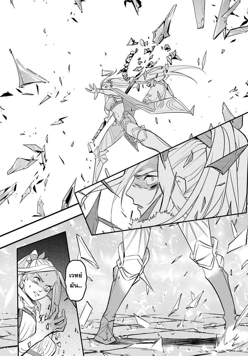 เธญเนเธฒเธ Hametsu no Oukoku