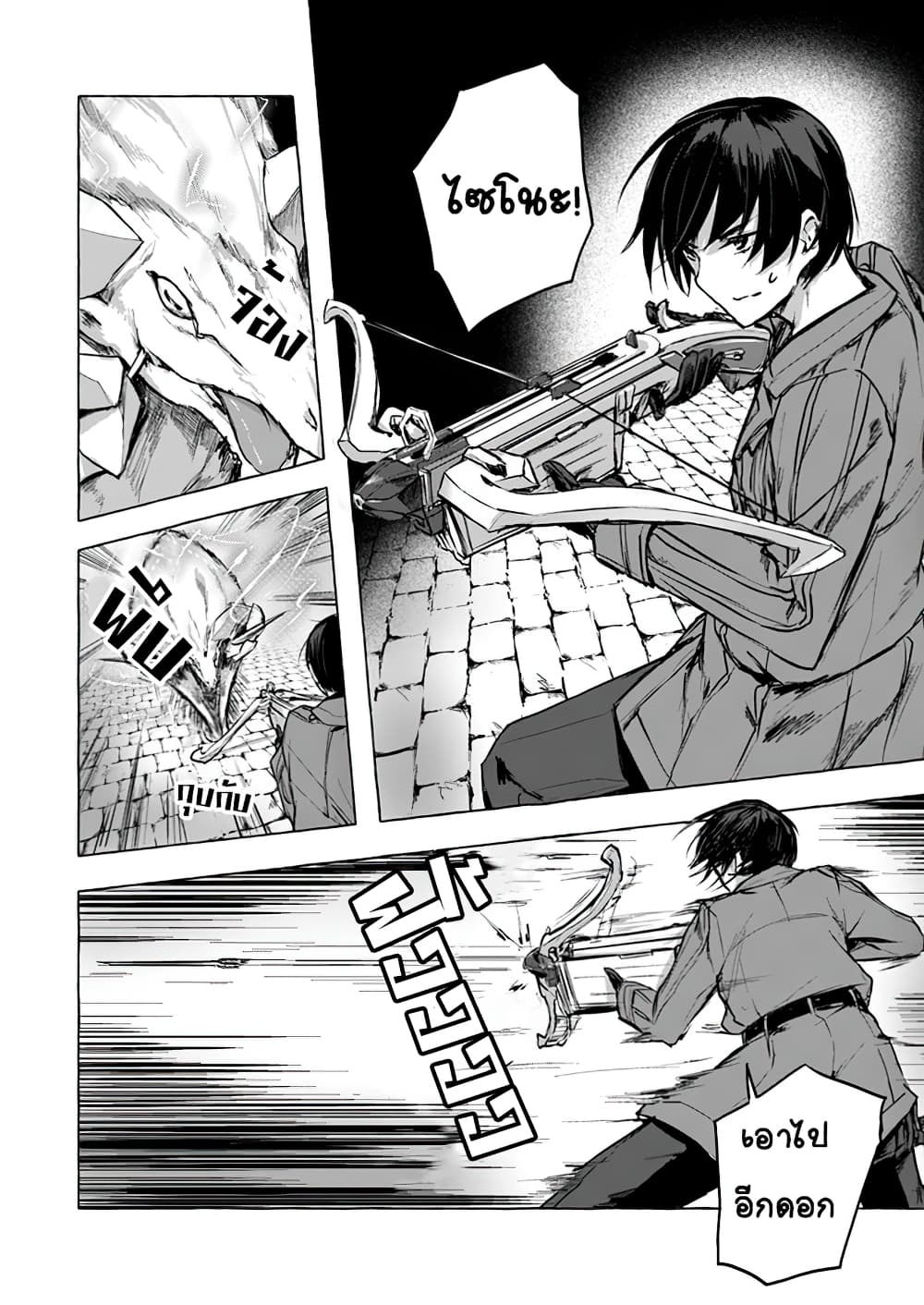 à¸­à¹ˆà¸²à¸™à¸¡à¸±à¸‡à¸‡à¸° à¸à¸²à¸£à¹Œà¸•à¸¹à¸™