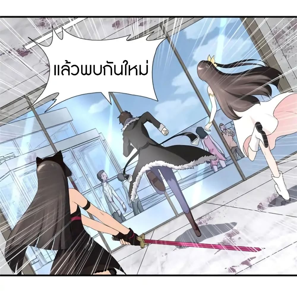 เธญเนเธฒเธ My Girlfriend is a Zombie