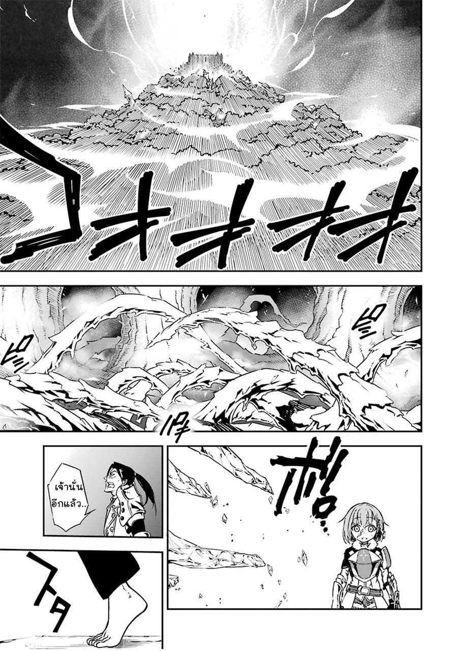 เธญเนเธฒเธ Ragna Crimson