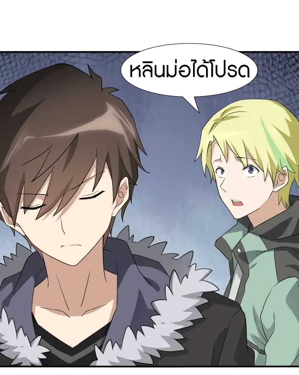 เธญเนเธฒเธ My Girlfriend is a Zombie