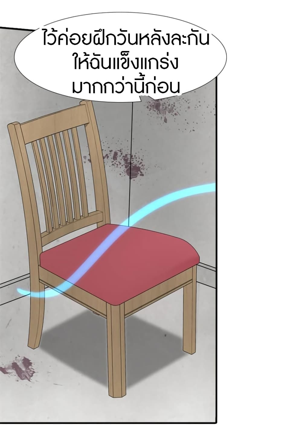 เธญเนเธฒเธ My Girlfriend is a Zombie