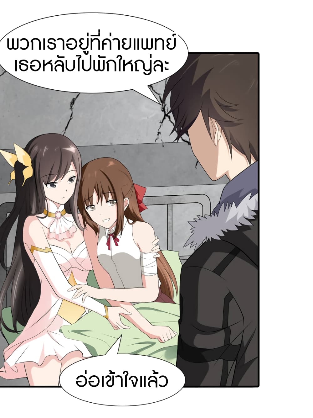เธญเนเธฒเธ My Girlfriend is a Zombie