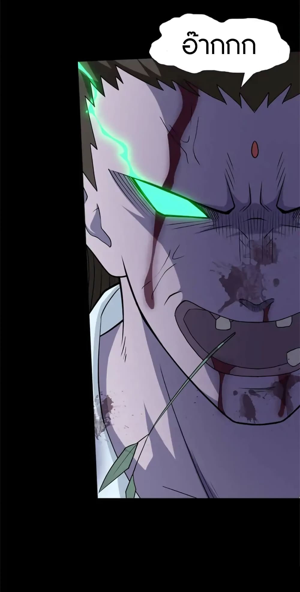 เธญเนเธฒเธ My Girlfriend is a Zombie