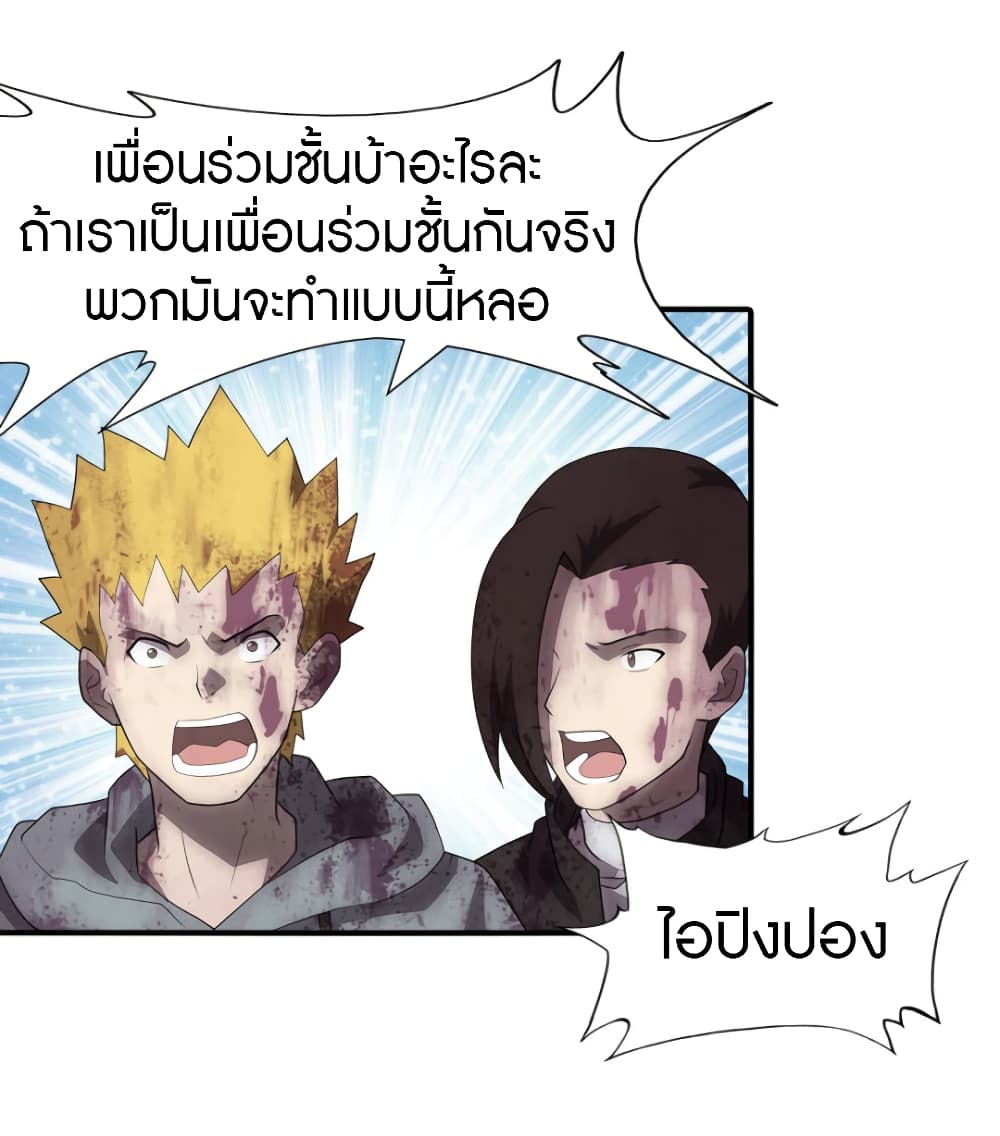 เธญเนเธฒเธ My Girlfriend is a Zombie