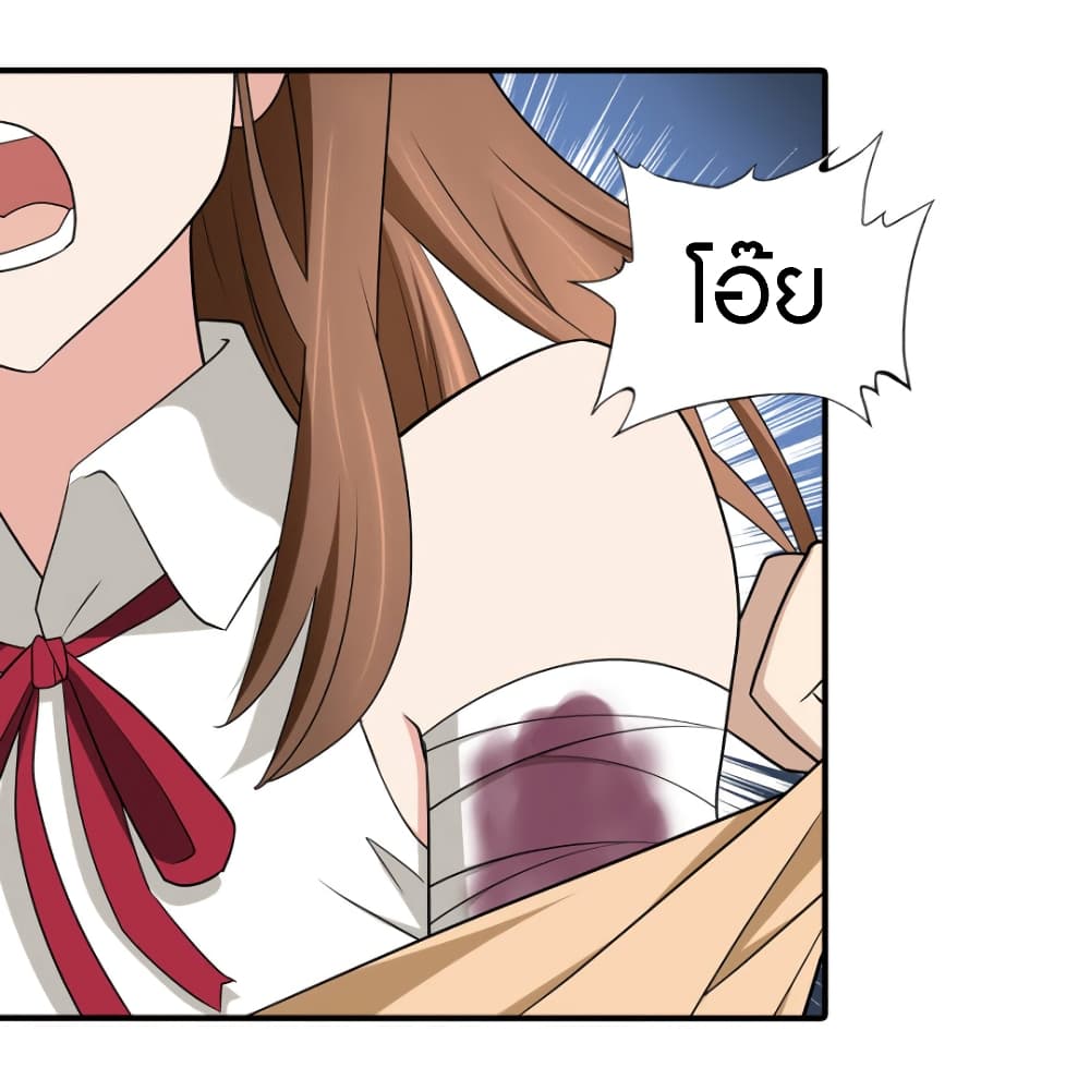 เธญเนเธฒเธ My Girlfriend is a Zombie