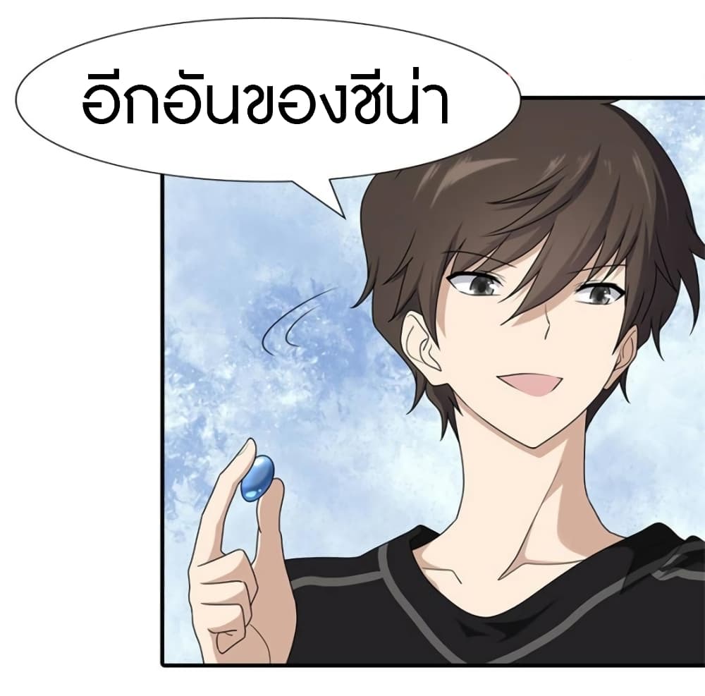เธญเนเธฒเธ My Girlfriend is a Zombie