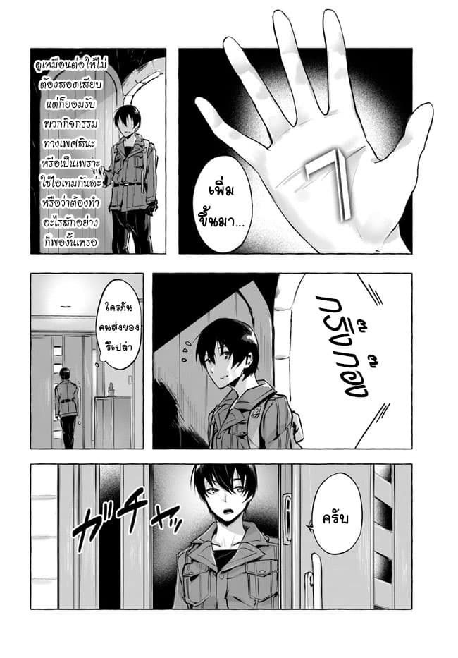 à¸­à¹ˆà¸²à¸™à¸¡à¸±à¸‡à¸‡à¸° à¸à¸²à¸£à¹Œà¸•à¸¹à¸™