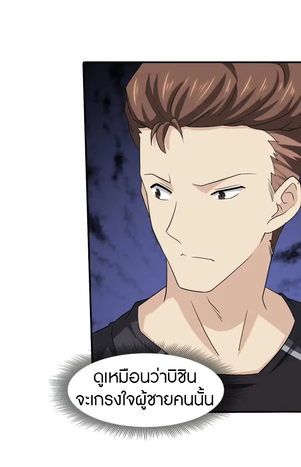 เธญเนเธฒเธ My Girlfriend is a Zombie